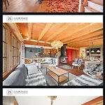 シャレー Familial Traditionnel Arbaz